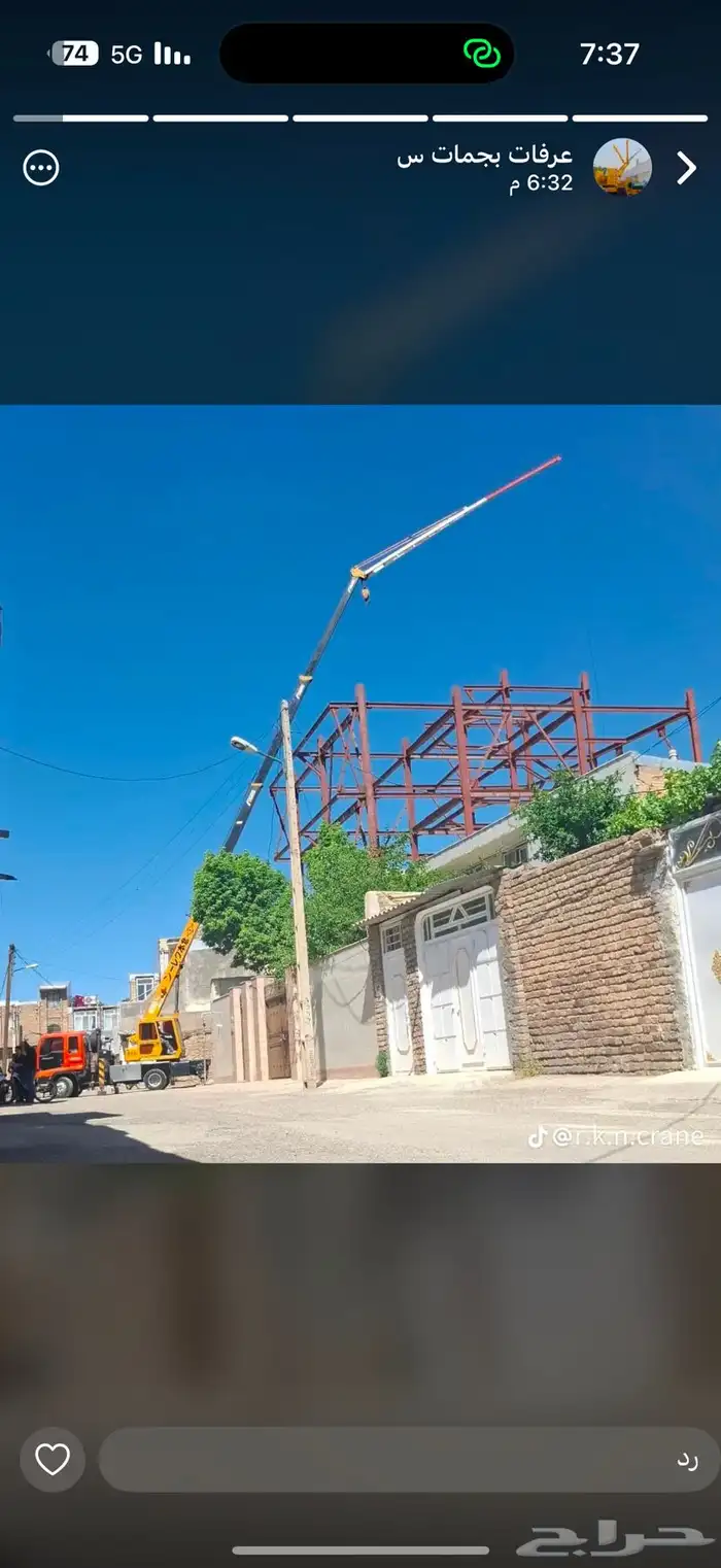 كرين. سله للايجار رافعه. كرين 50طن كرين20طن كرين7طن 6