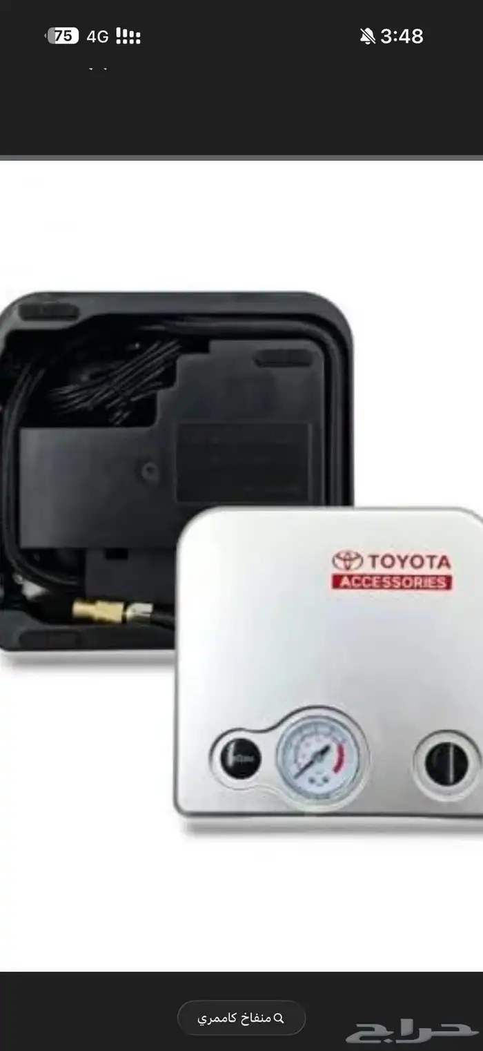 منفاخ كامري 2025 0