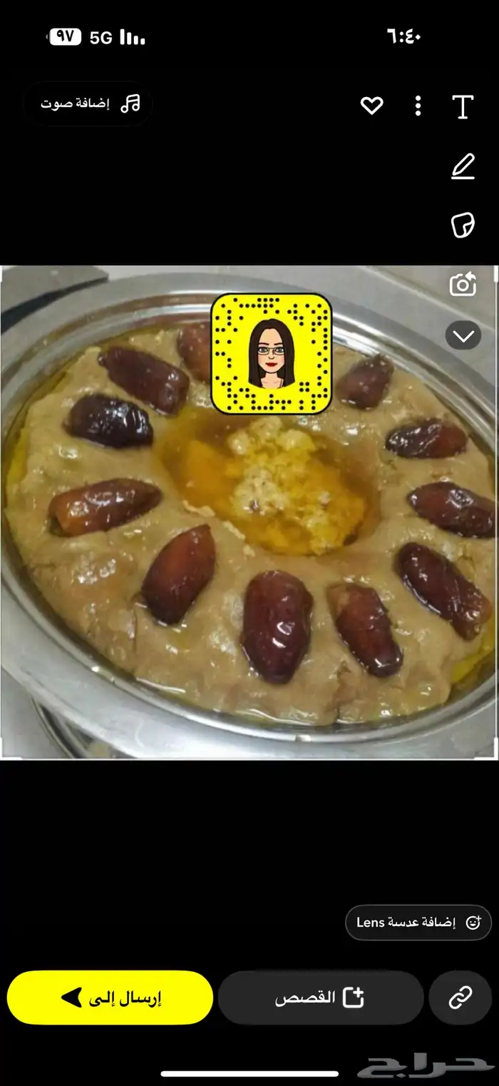 سمن بقر واكلات شعبيه متوفر عندي الان 3