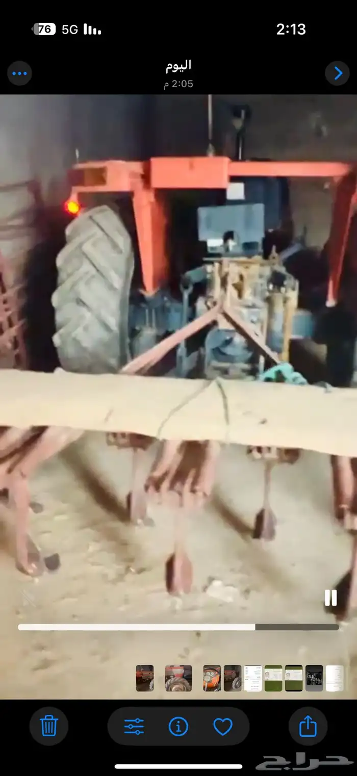 حراثه كابوتا 1