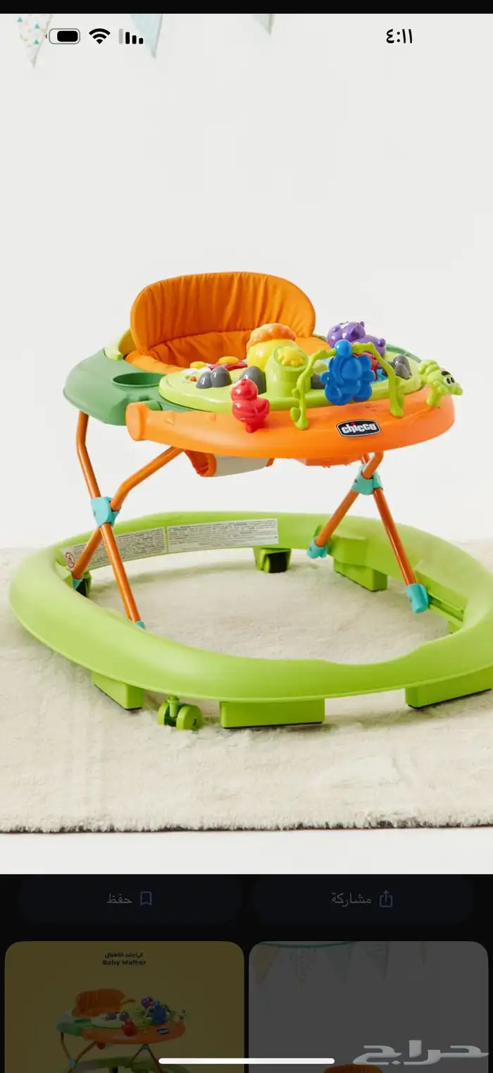 مشايا من ماركة شيكو استخدام بسيط جدا تعتبر جديدة 0