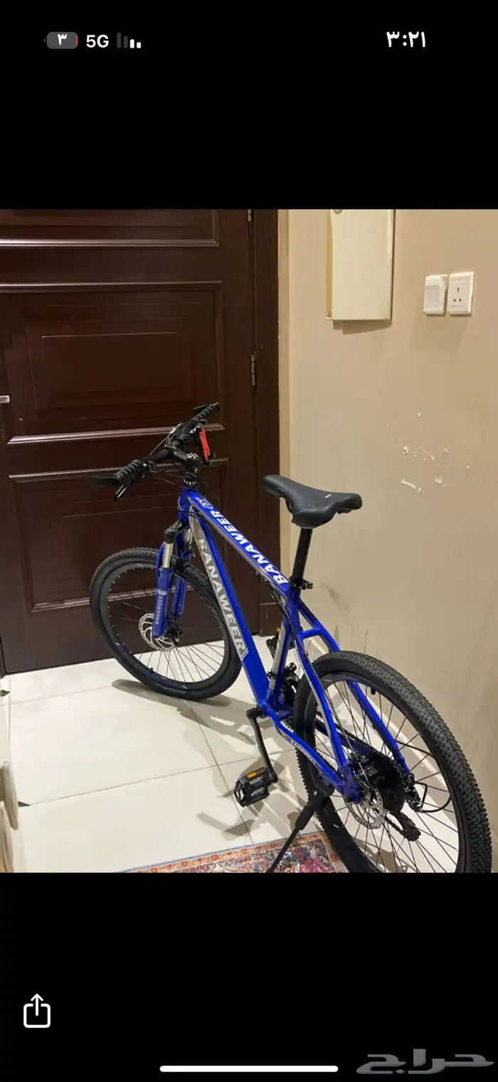 دراجه اخو الجديد 0