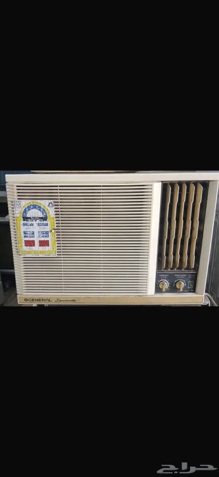 مكيف جنرال موفر طاقه 0