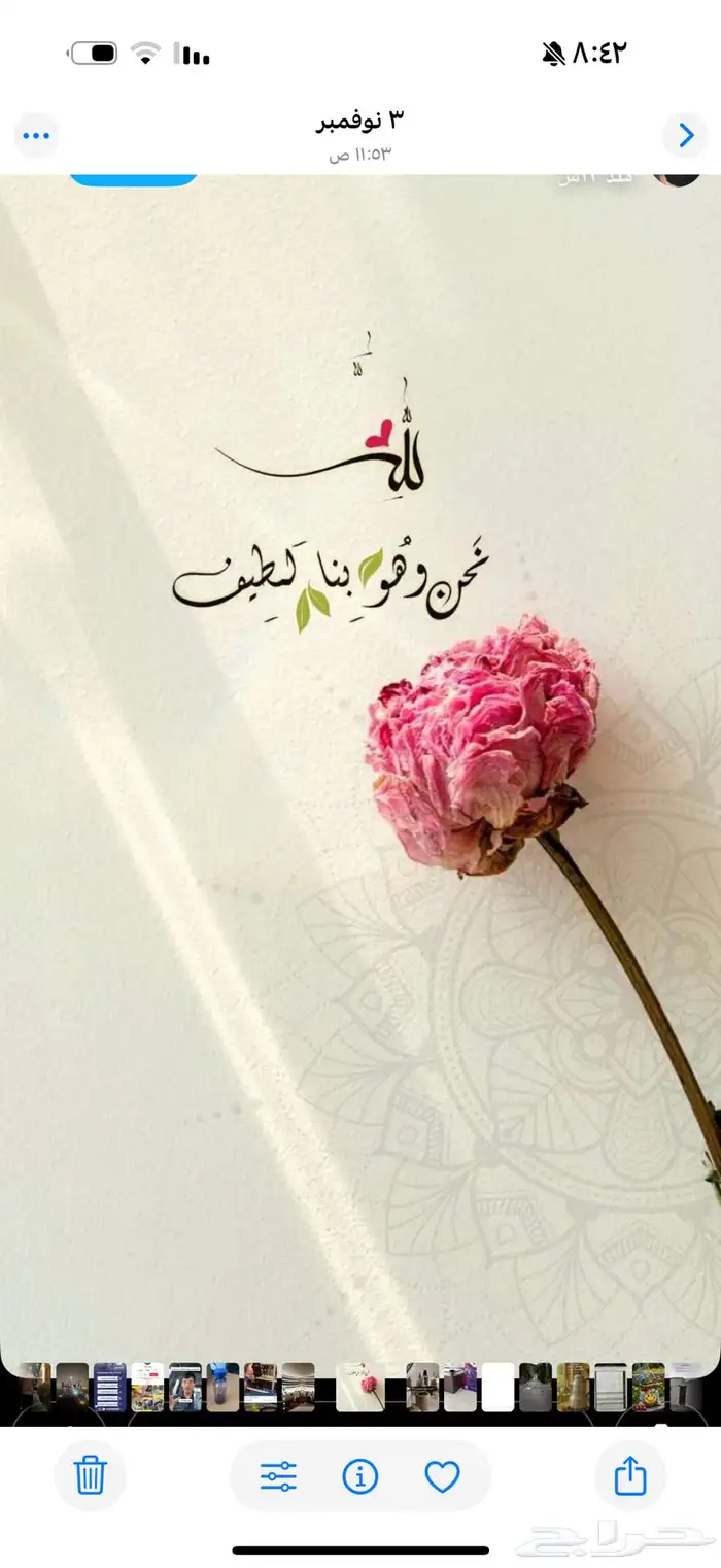 محتاجه 1500 ريال عندي ايقاف خدمات 0