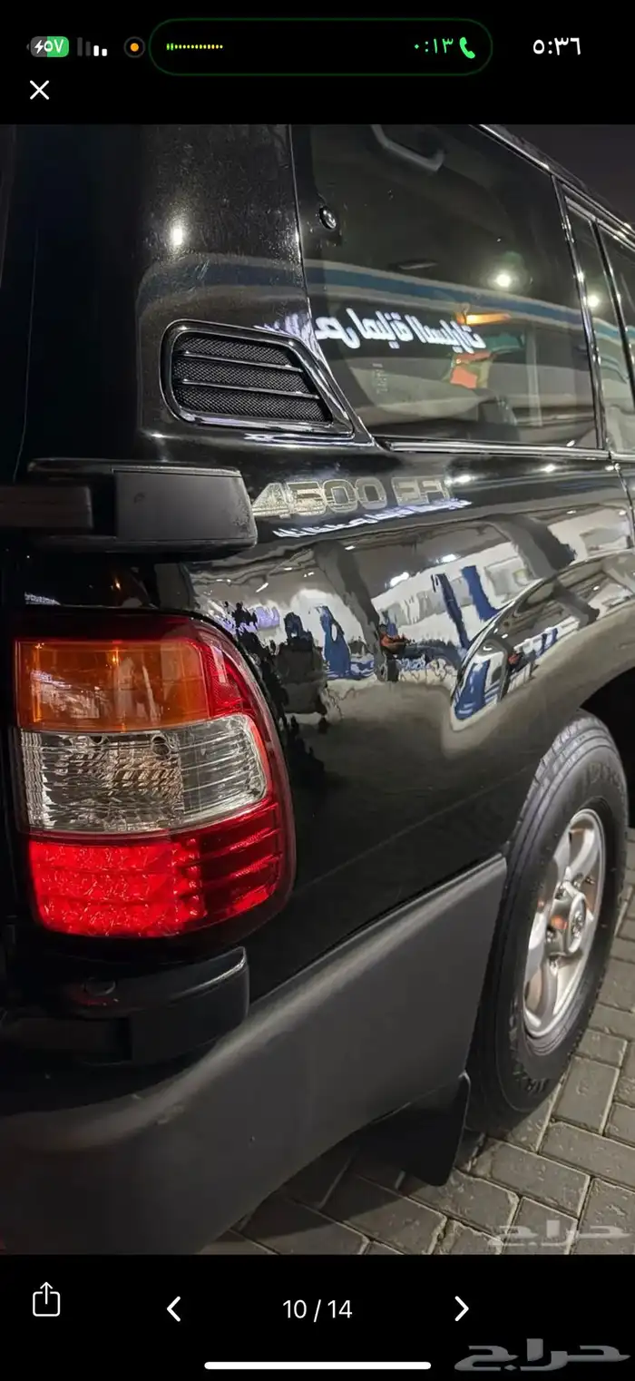 جي ستاندر وارد قطر 2005 11