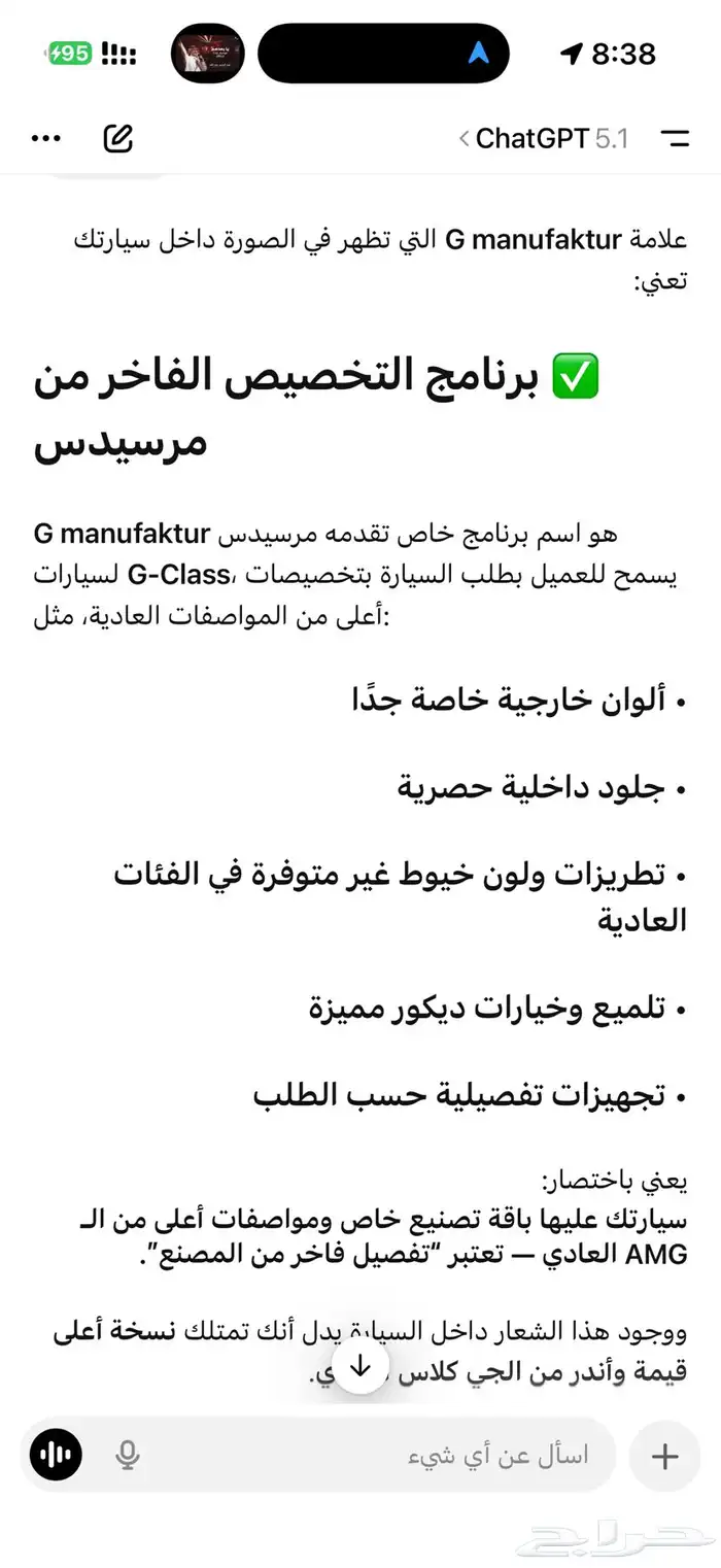 جي كلاس 2021 فل كامل G63 ابيض داخلي احمر 9