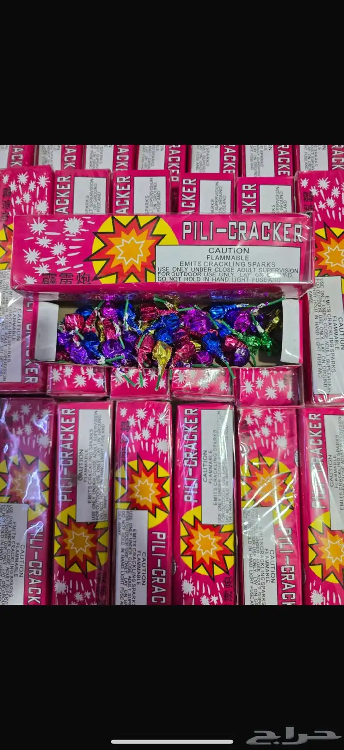 العاب نازيه 42