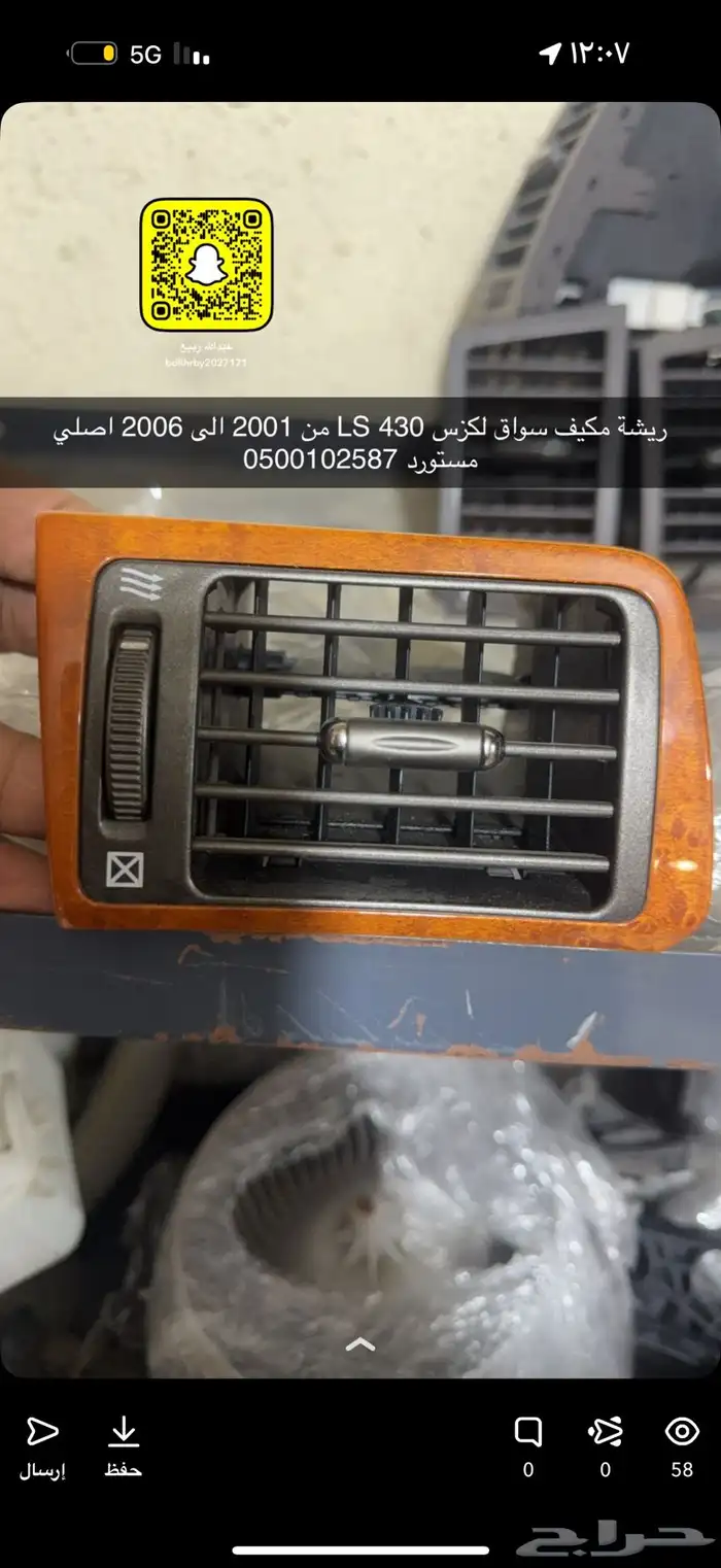 لكزس قطع غيار LS 0