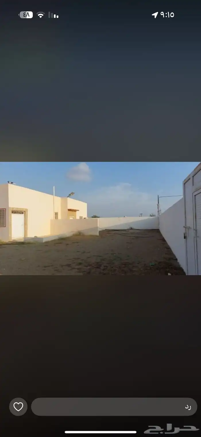 دور مرفوع في احكام طريق خميس البحر الحريضه220 0