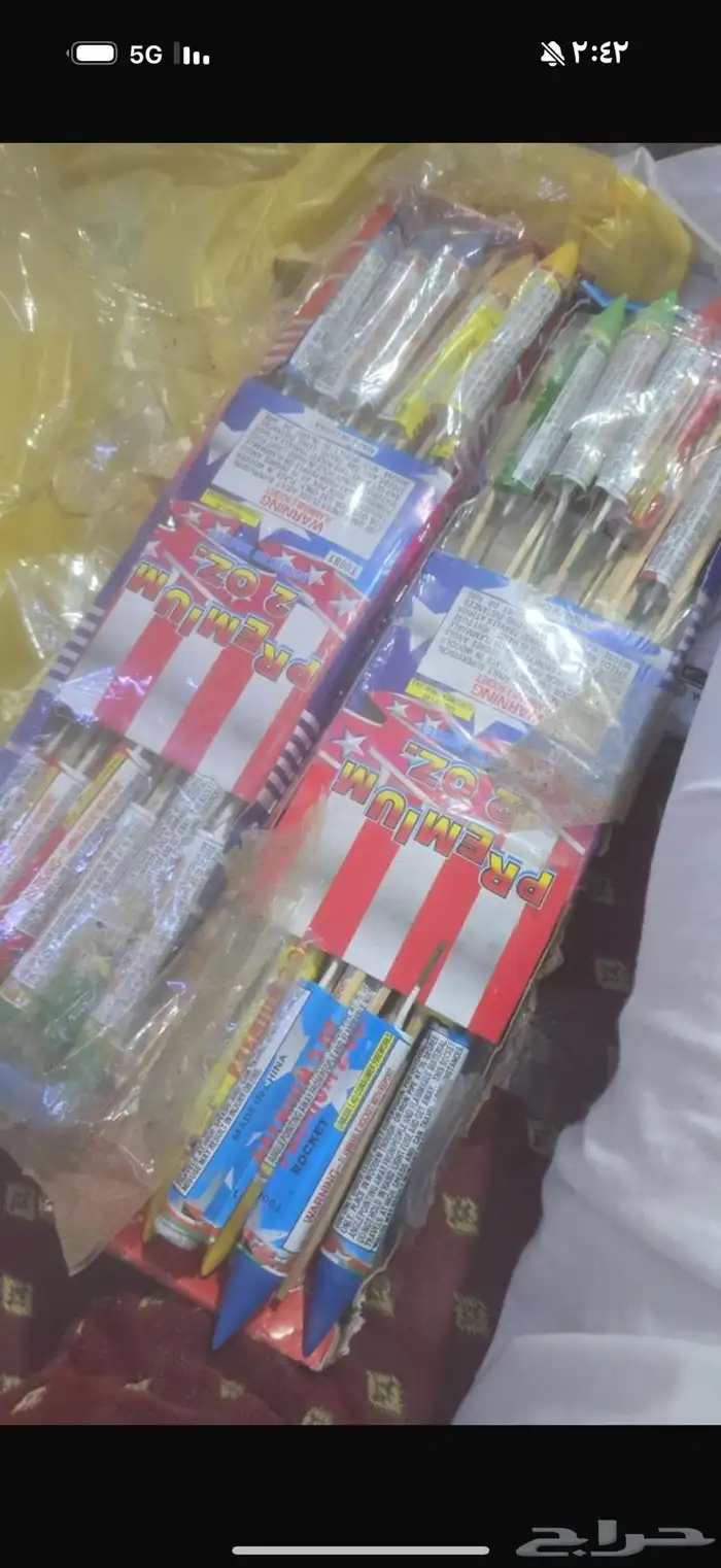 العاب نازيه 19