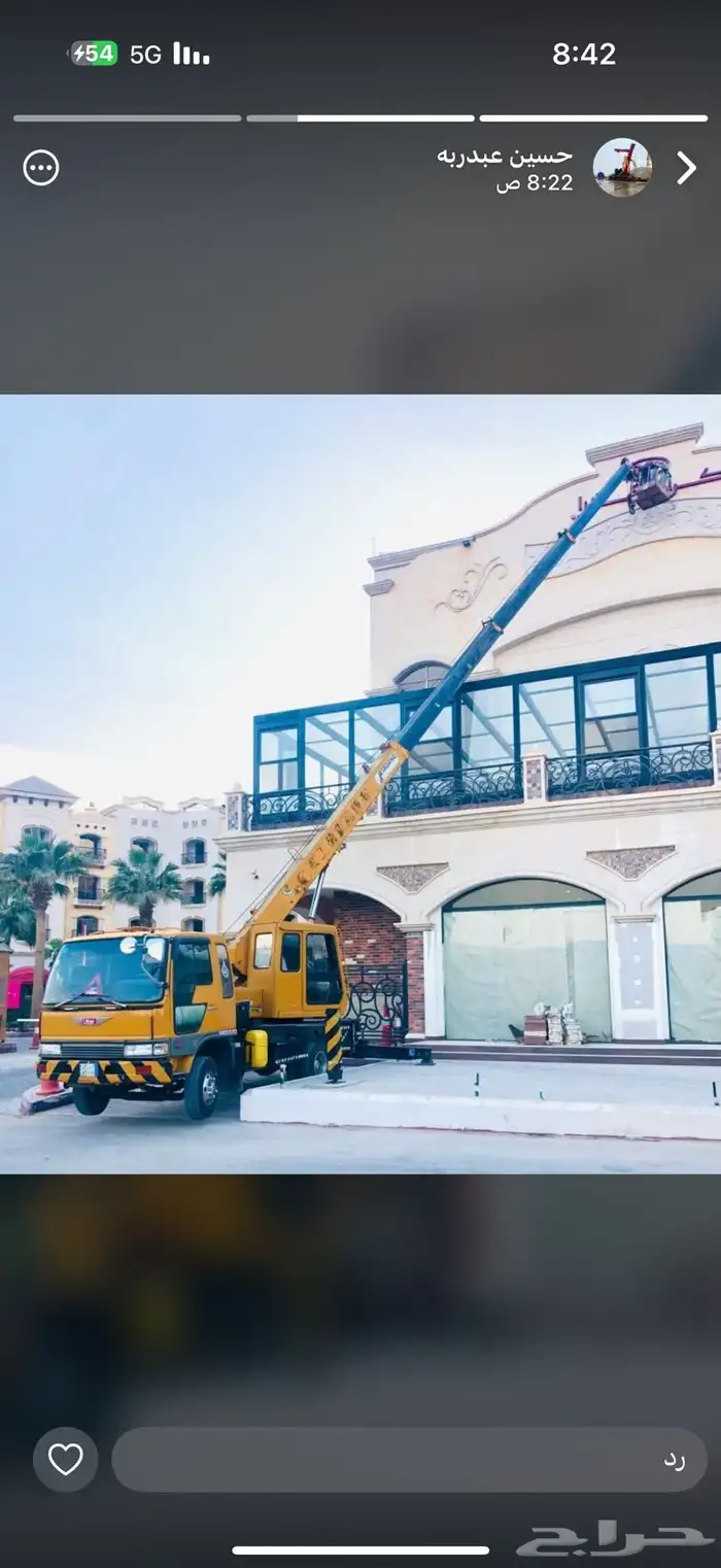 كرين. سله للايجار رافعه. كرين 50طن كرين20طن كرين7طن 2