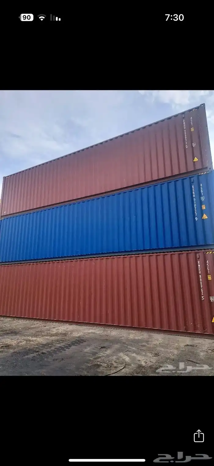 كونتينر كونتينرات حاويه حاويات container 5