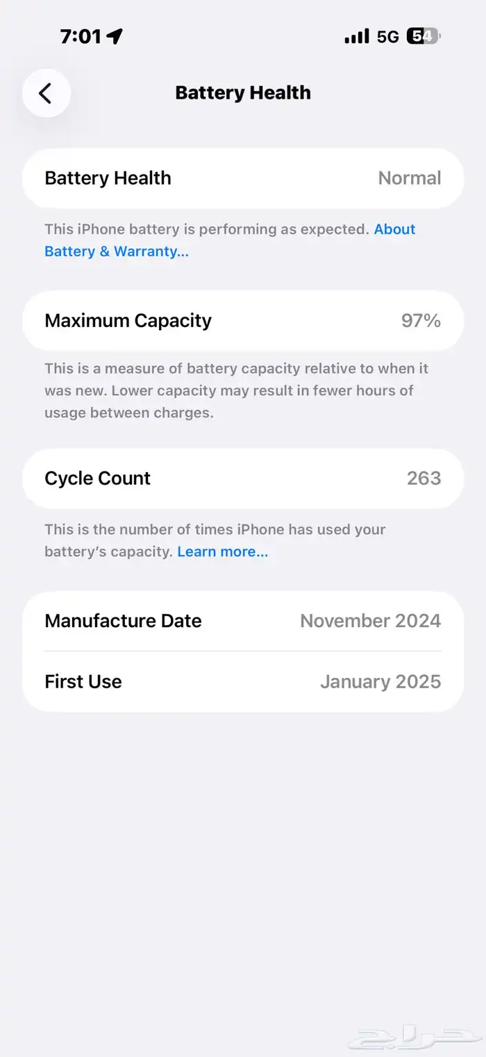 ايفون 16 برو ماكس 3