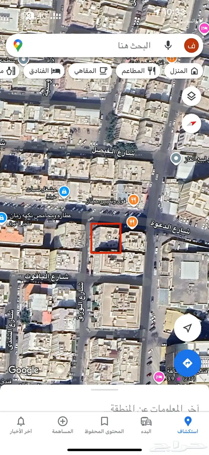 عماره للبيع حي العزيزيه بالقرب من الحرم المكي 4