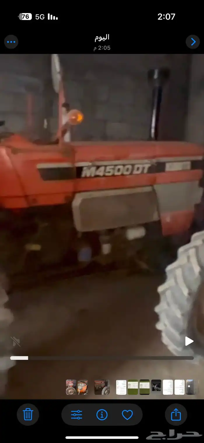 حراثه كابوتا 0