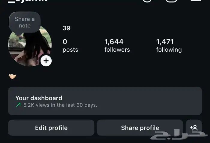 حسابات إنستقرام للبيع 0