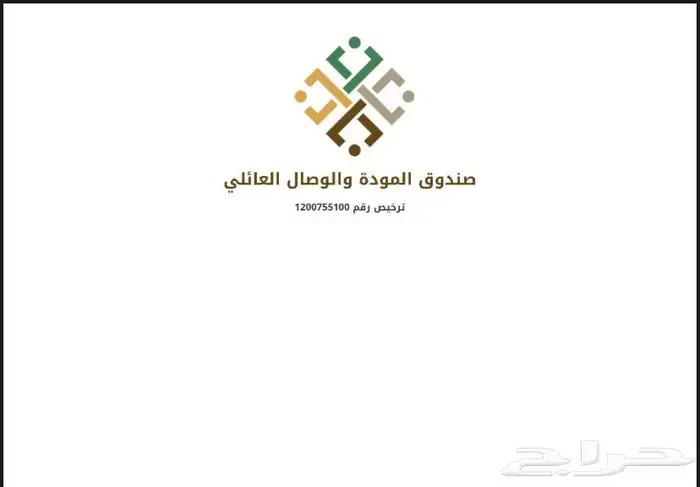 تصميم شعار لوقو هوية بصرية سيره ذاتيه بروفايل اعلان 9