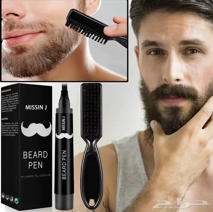 قلم الذقن الاصلي 0