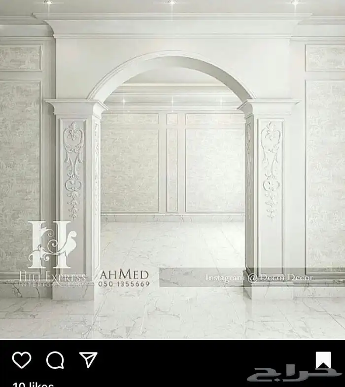 معلم جبس بلدي وجسبم بورد اسمنت بورد 7