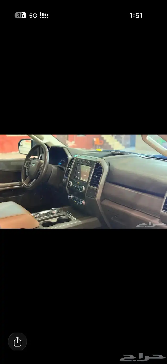 اكسبيدشن 2019 4