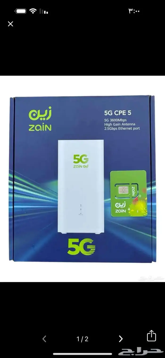 نخدمك وانت في بيتك مع أقوي عروض الانترنت (زين _موبايلي _stc( 7