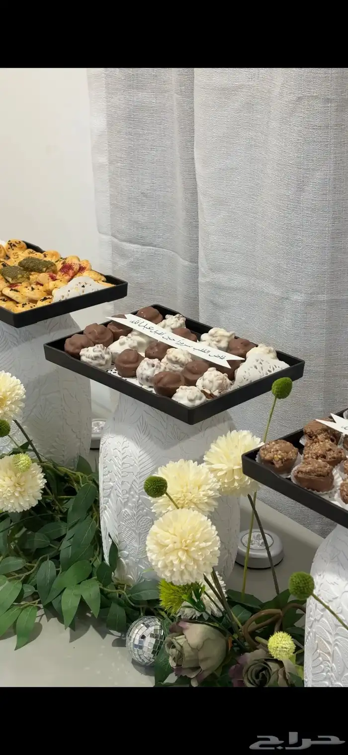 صواني ضيافة للمناسبات 0