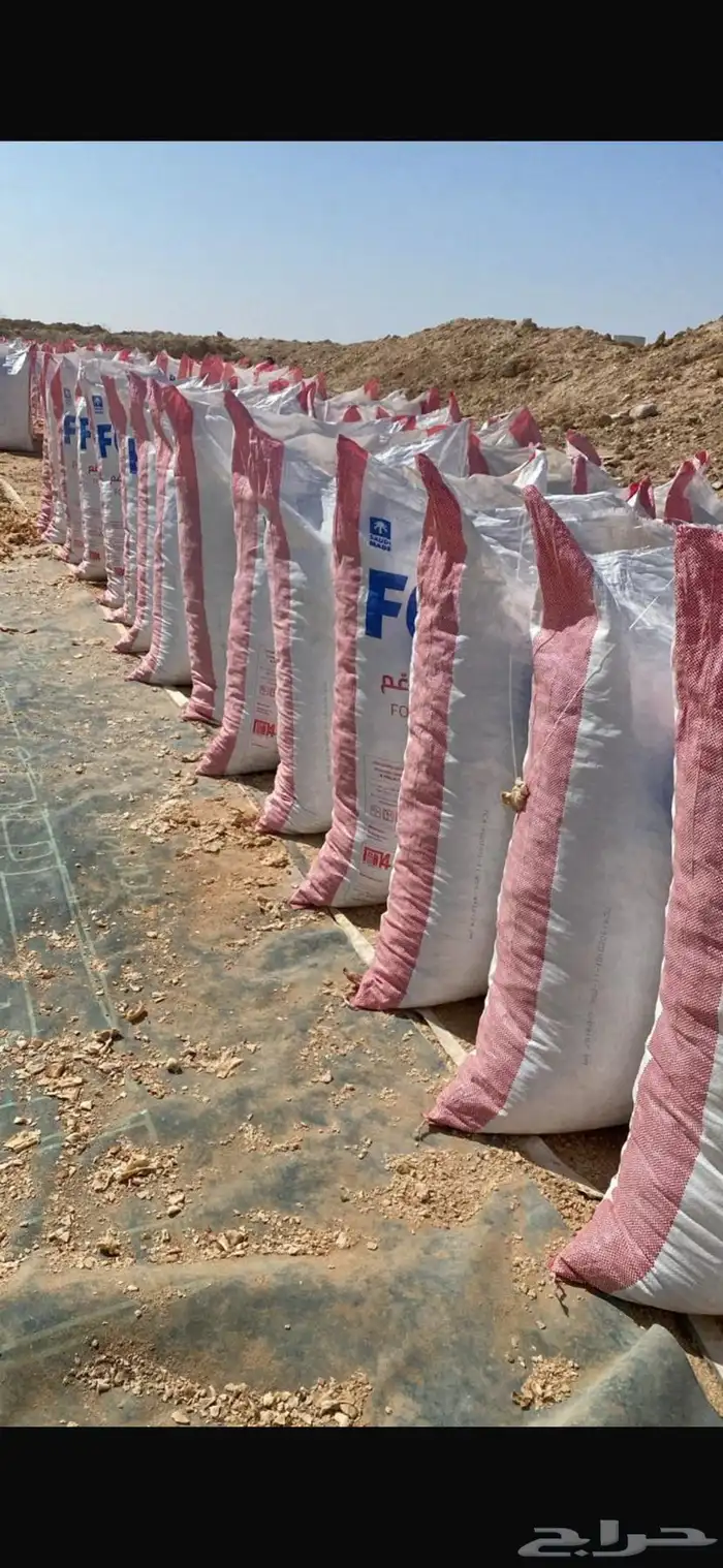 خبز علف للحلال ناشف 2