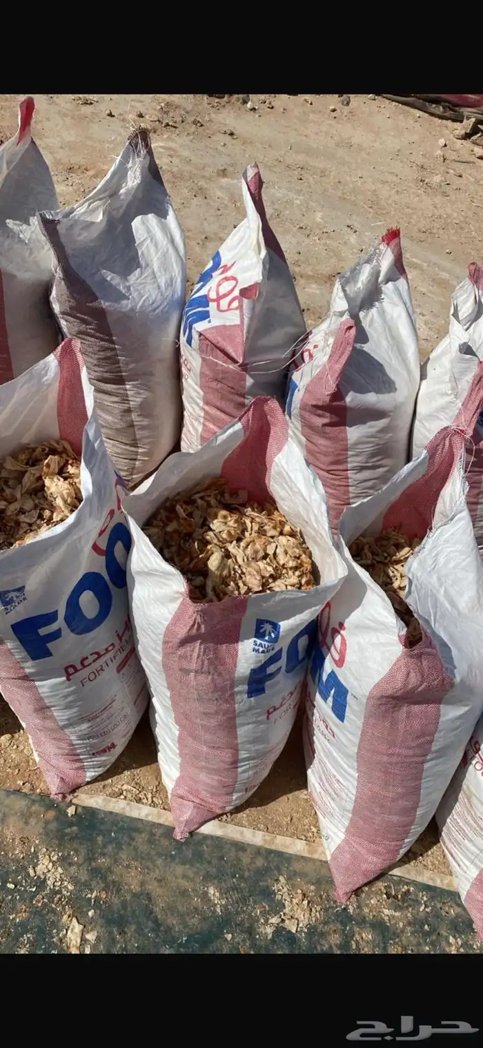 خبز علف للحلال ناشف 0