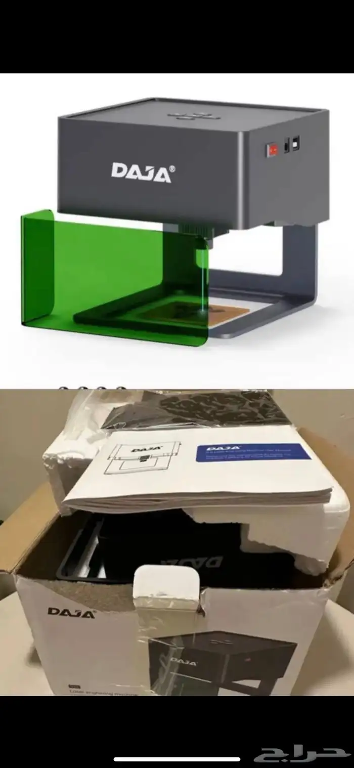 جهاز داجا طابعة ليزر حفر 0