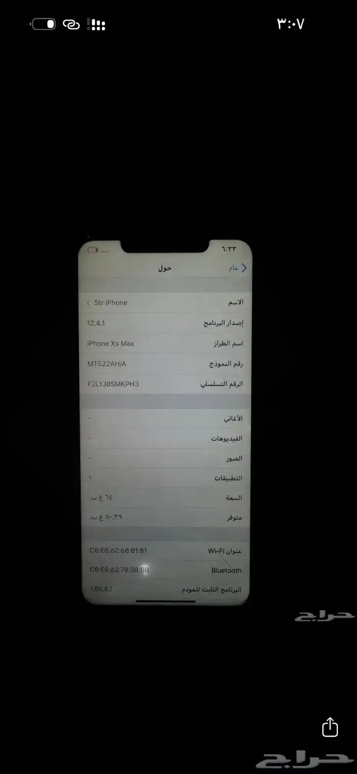 ايفون اكس إس ماكس للبيع 2
