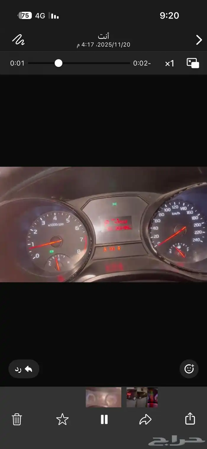 اعرض لكم سيارة كيا البدي مرشوش كامل شرط شاص ارباق شرط 2