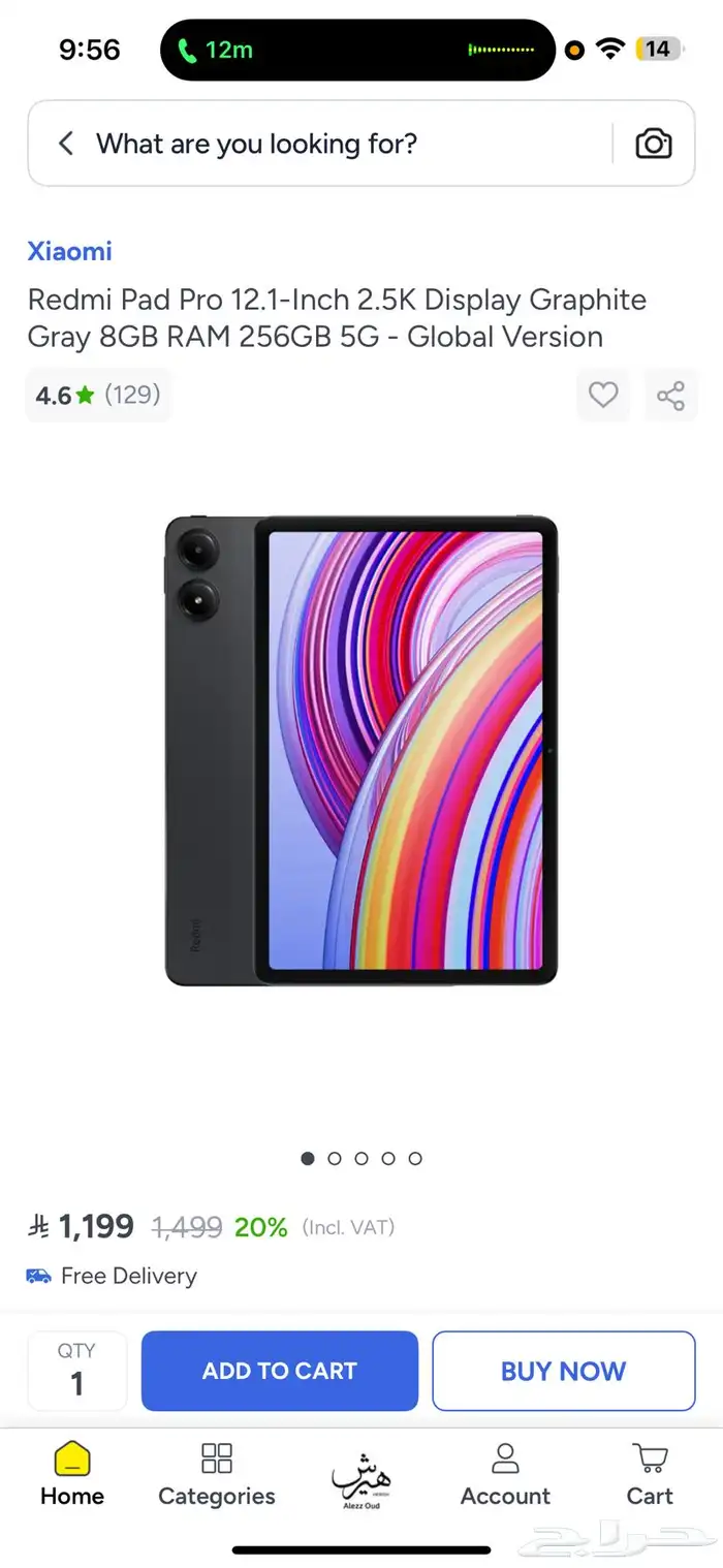 redme pad pro 12.1 - inch 2.5k 8 GB ram 256 GB 0