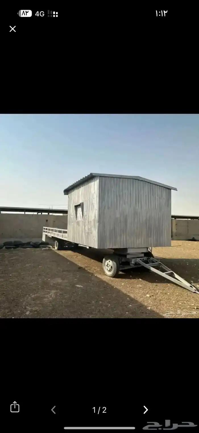 عرزاله الطول 9 العرض 3 0