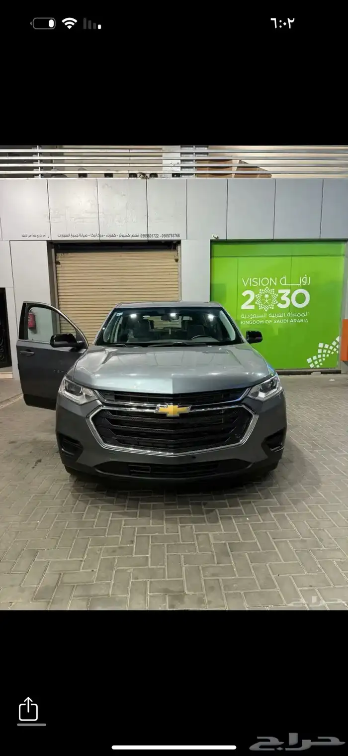 ترافيرس 2021 للبيع 0