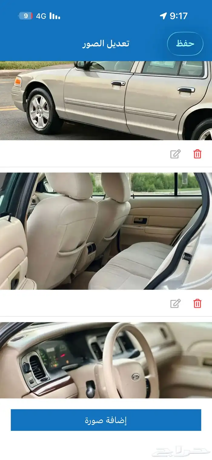 فورد 2012 سعودي نظيف شرط ( تم البيع ) 2