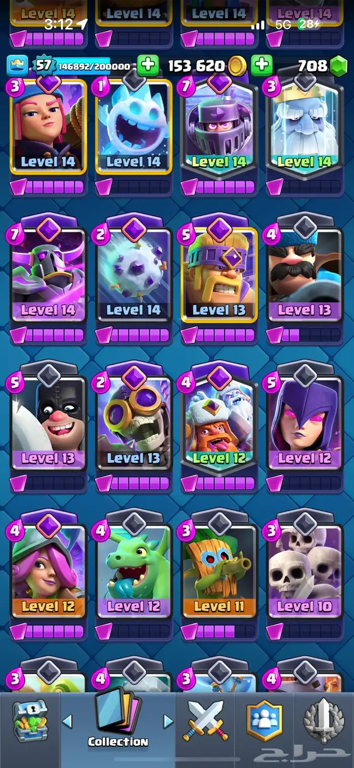 حساب كلاش رويال 1