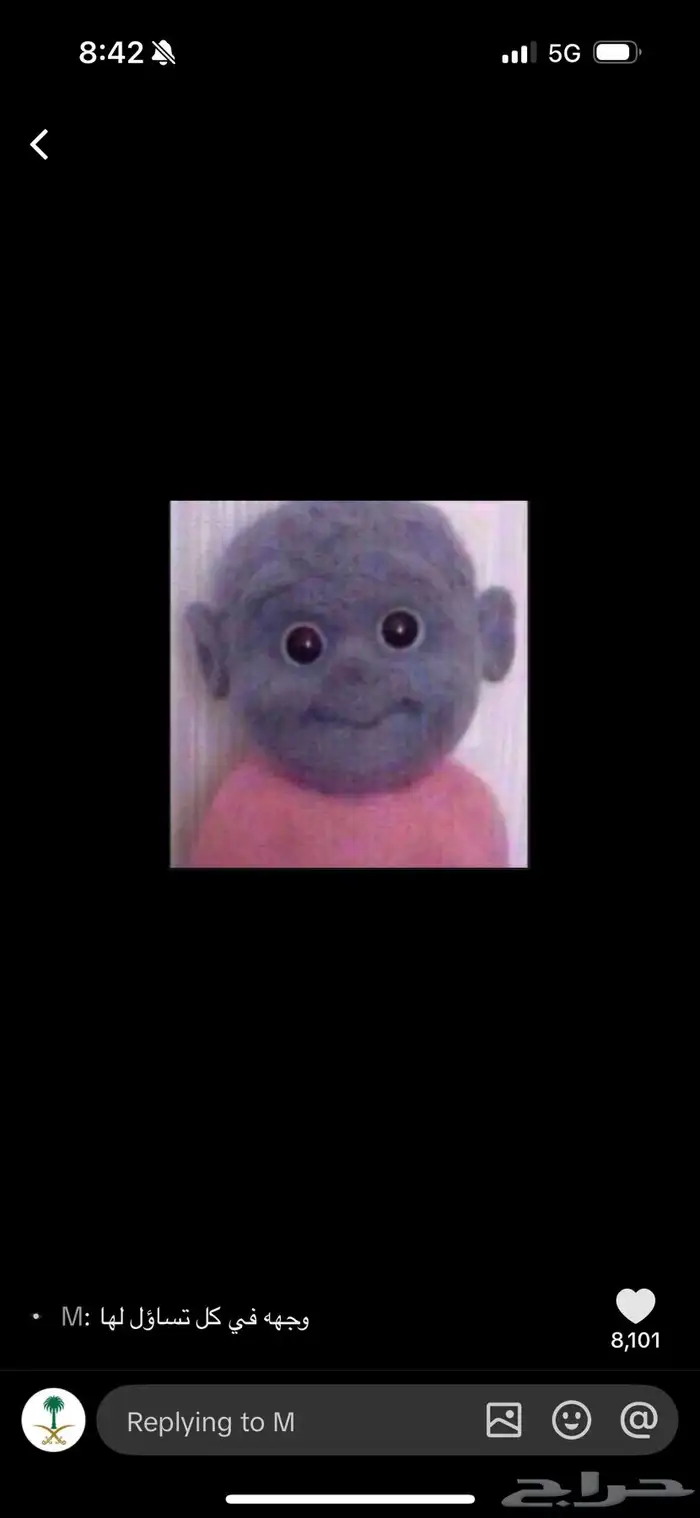 ولد يصيح 24 ساعه 0