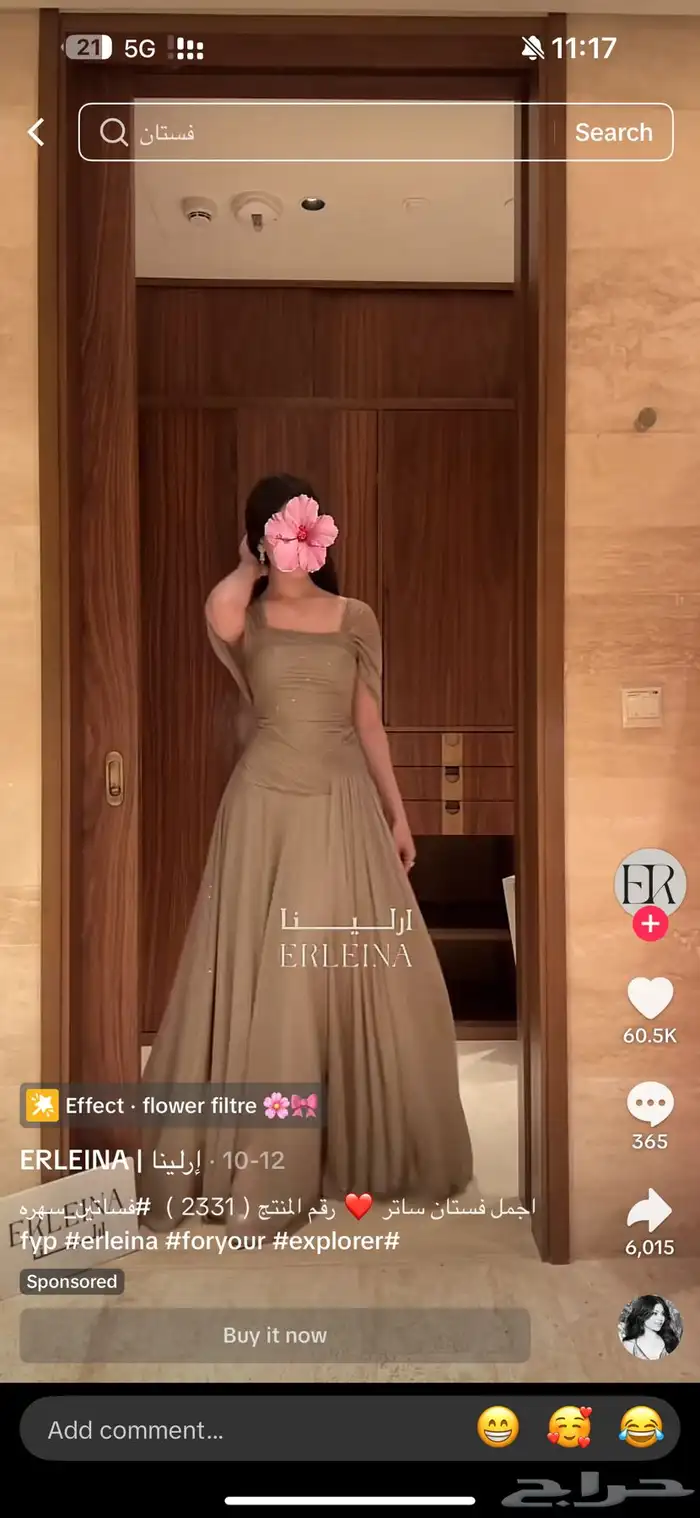 فستان جديد غير مستخدم 0