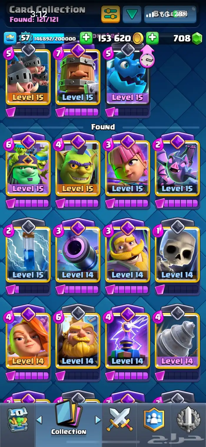 حساب كلاش رويال 2