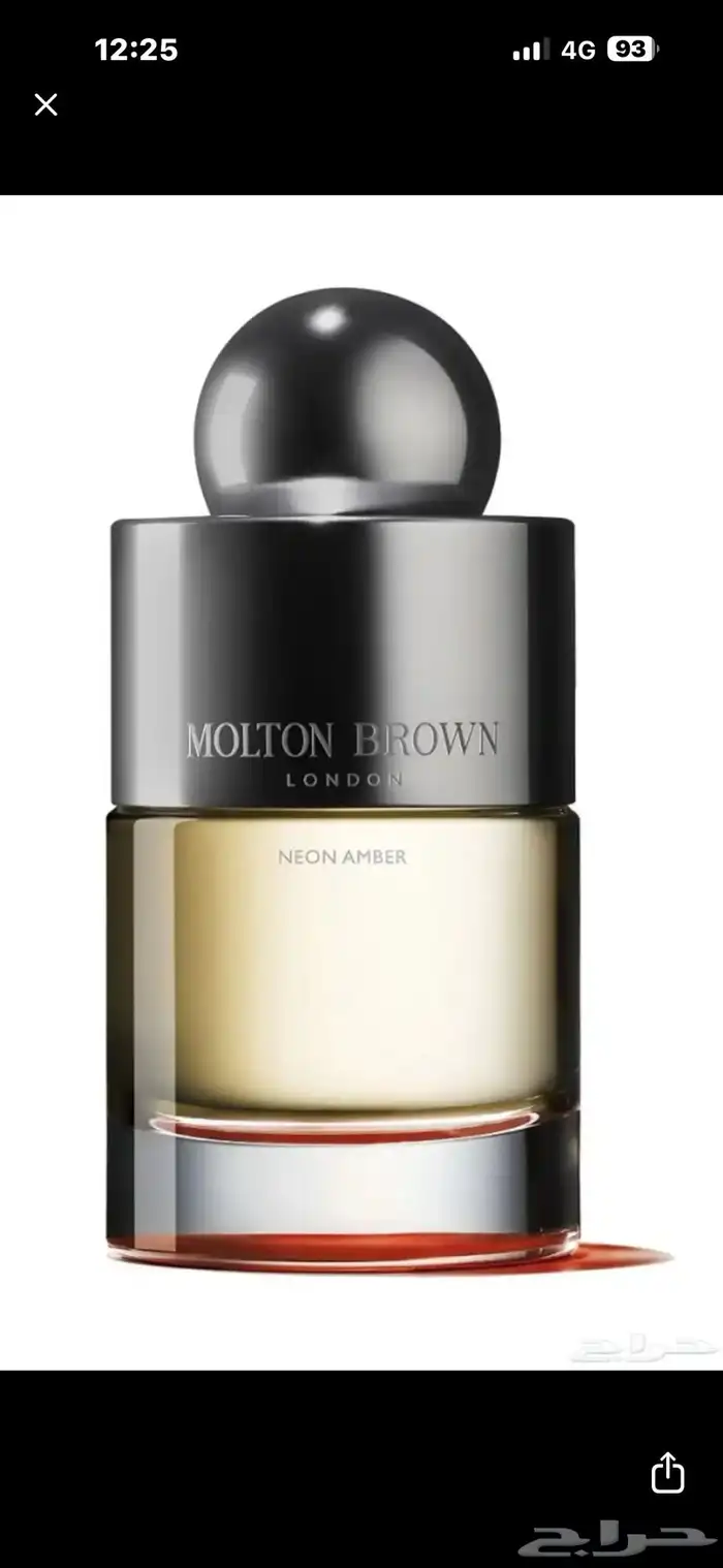 عطور مستخدمة للبيع 0