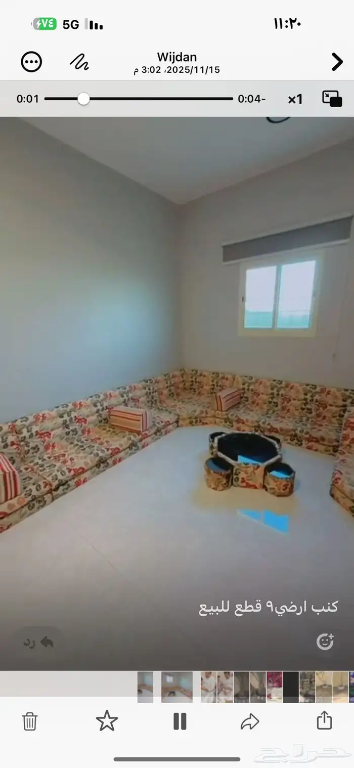 كنب للبيع نظيف 0