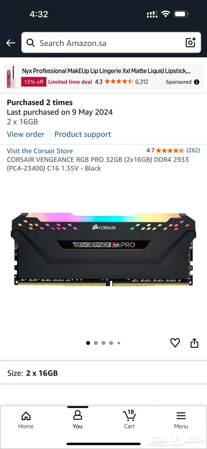 للبيع رامات corsair 0