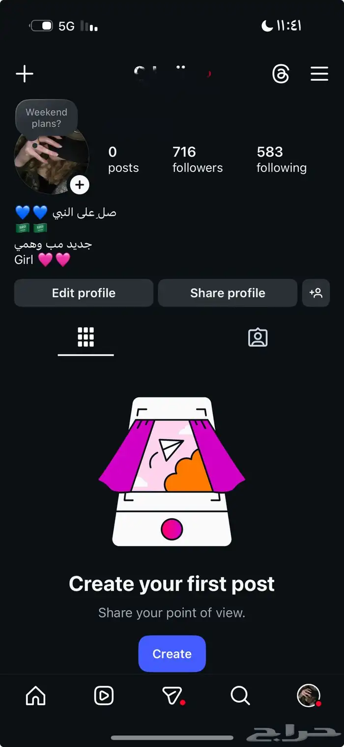 حساب انستا للبيع فيه 700 متابع السعر 30 ريال 0