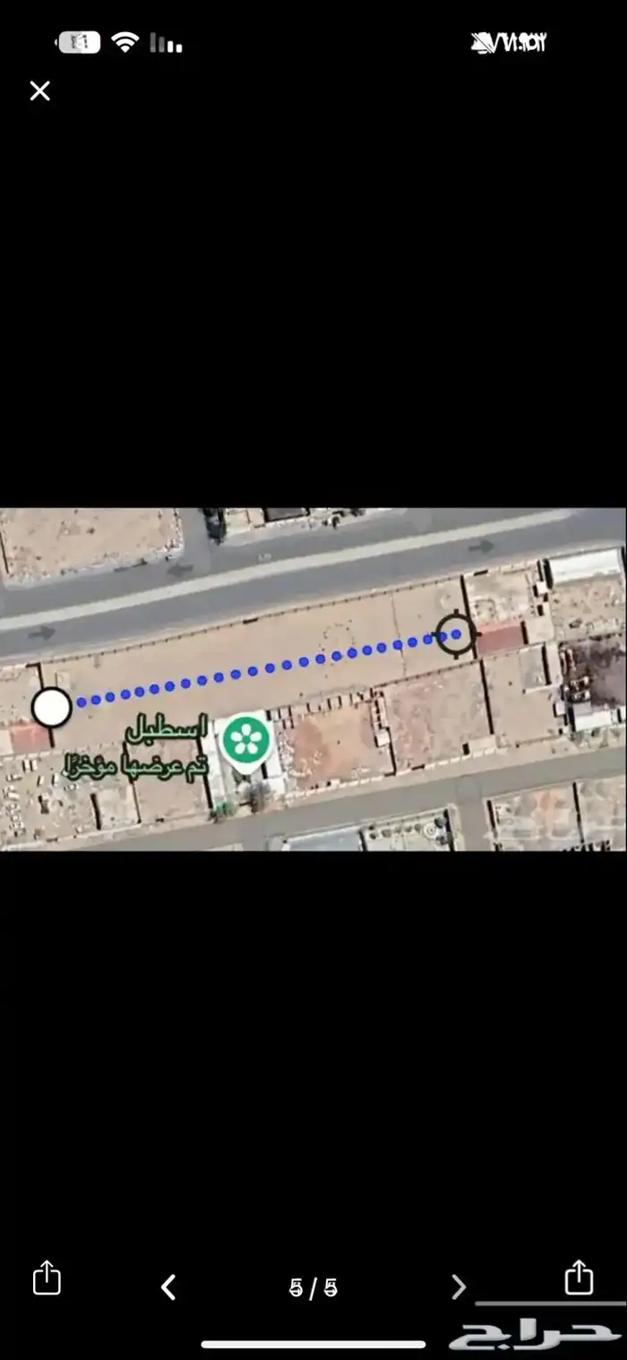 اسطبل ايواء 2