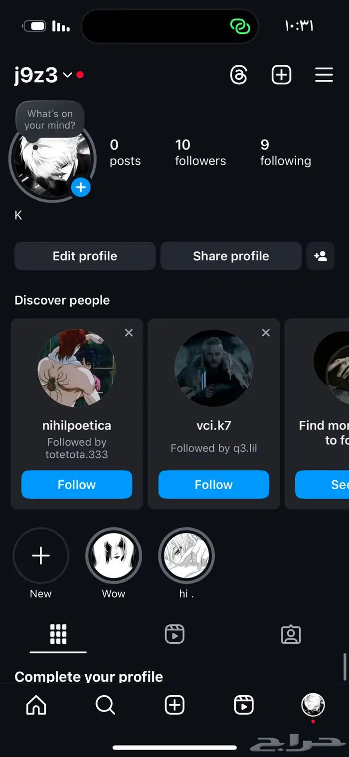 يوزر انستا رباعي 0