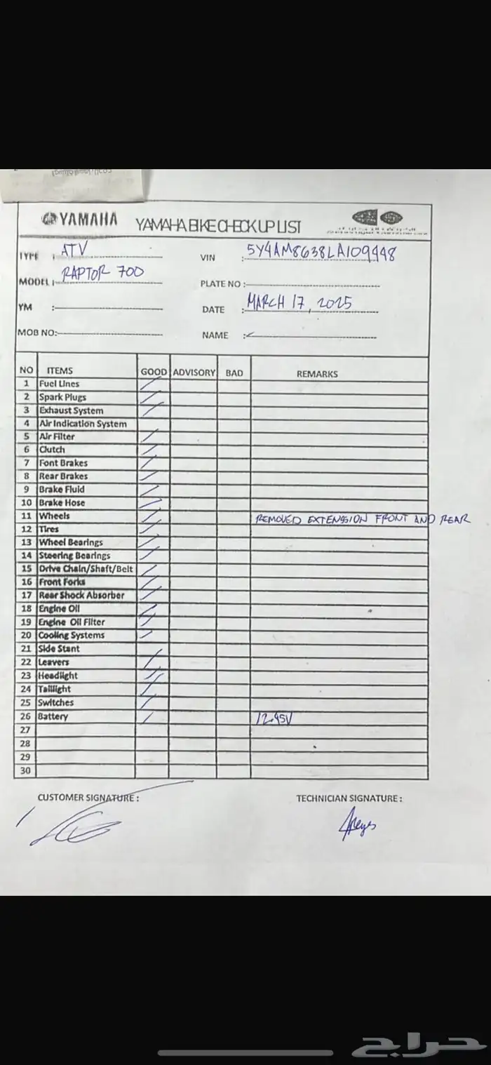 دباب رابتر 700 2020 SE 14