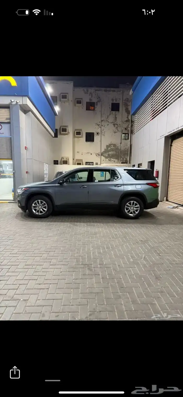 ترافيرس 2021 للبيع 5