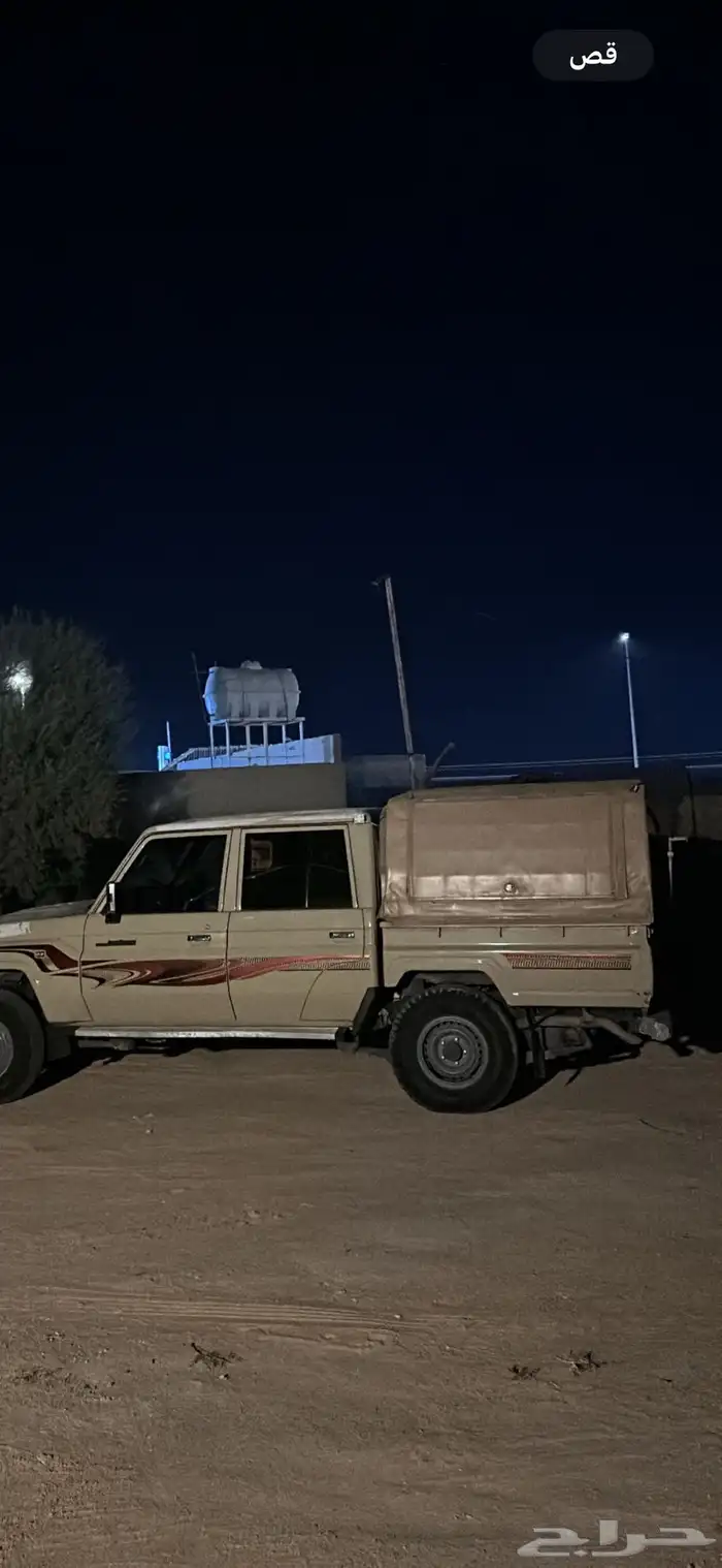 طربال جيب شاص غمارتين 1