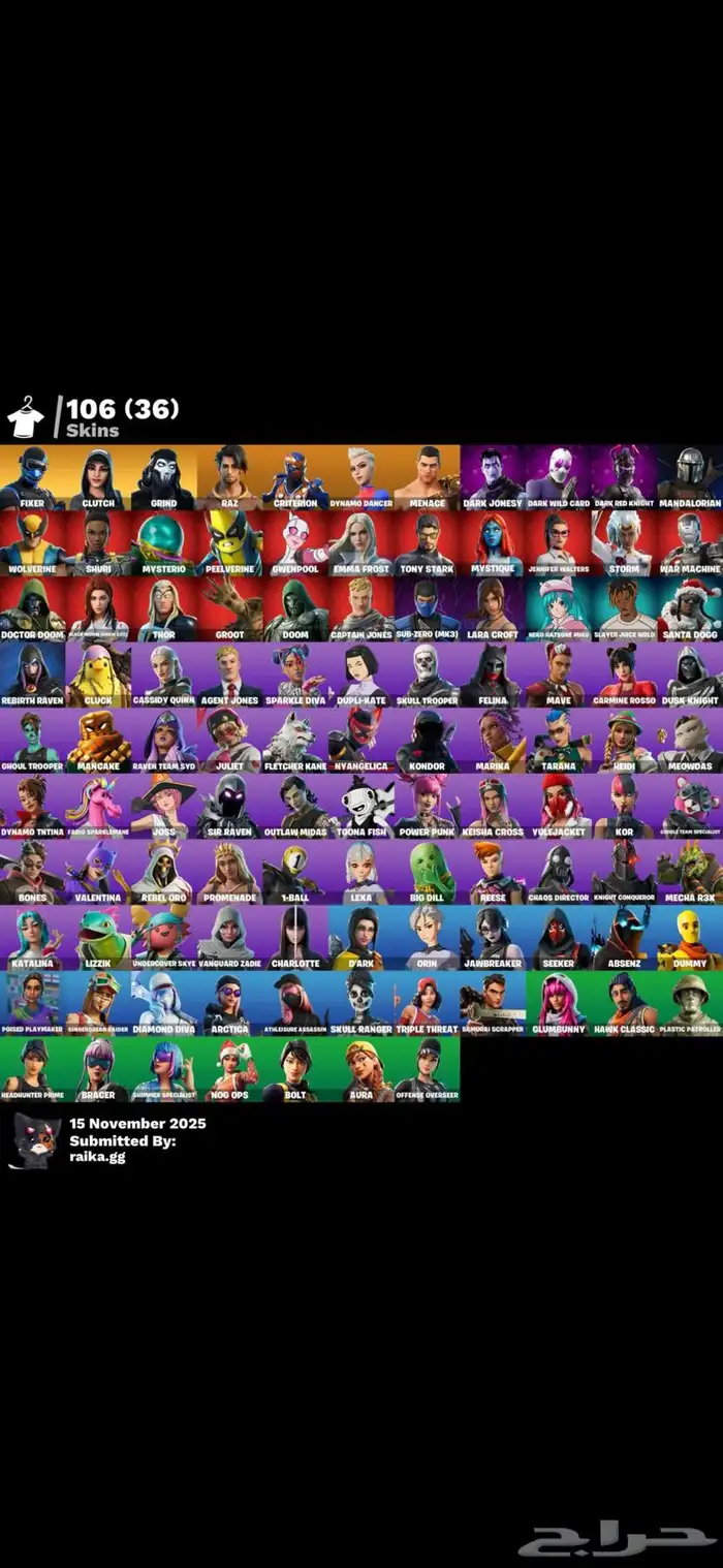 حساب فورت للبيع 2