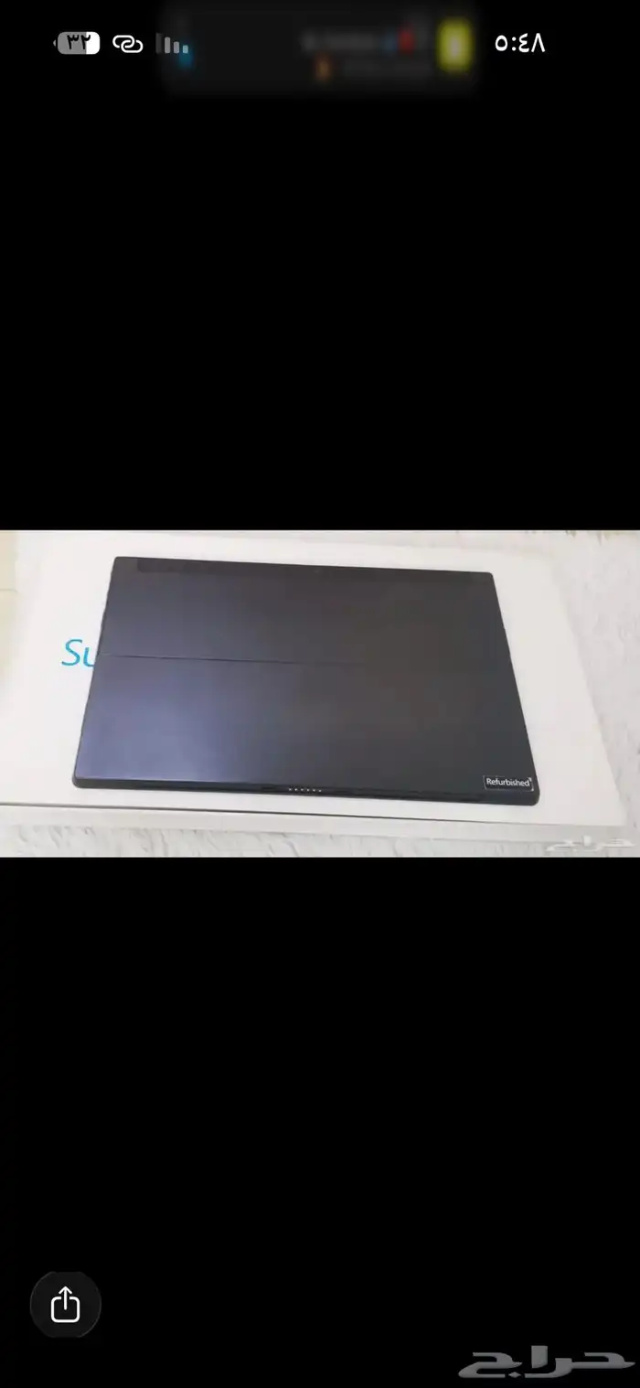 جوال بلاك بيري تورش 5